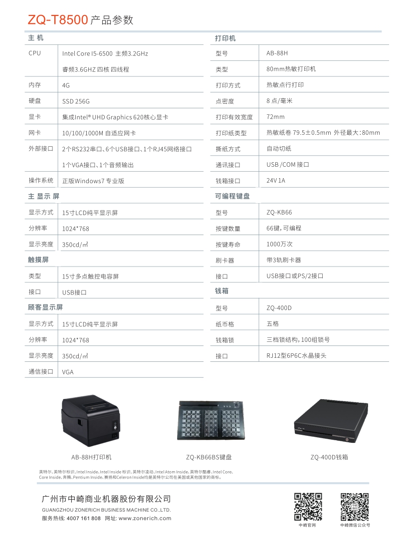 凯发k8一触即发