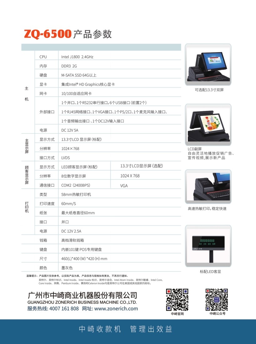 凯发k8一触即发